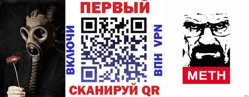Амфетамин 97%  купить   Кисловодск 