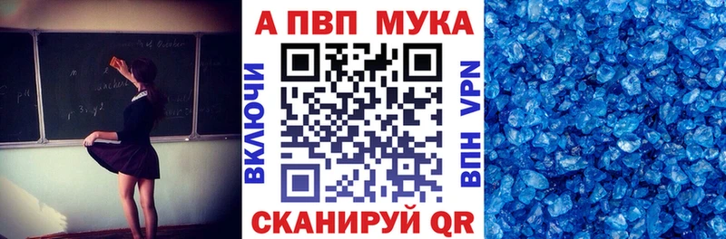 Alpha-PVP СК  Кисловодск 