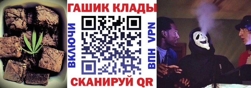 Еда ТГК марихуана Кисловодск