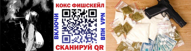 Cocaine 98% где можно купить наркотик Кисловодск