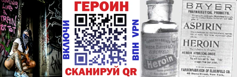 купить наркотик  Кисловодск  ГЕРОИН афганец 