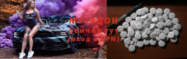 мдма Володарск
