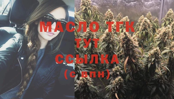 МДМА Верхний Тагил