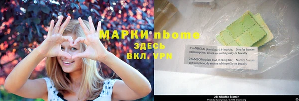 круглые Волоколамск