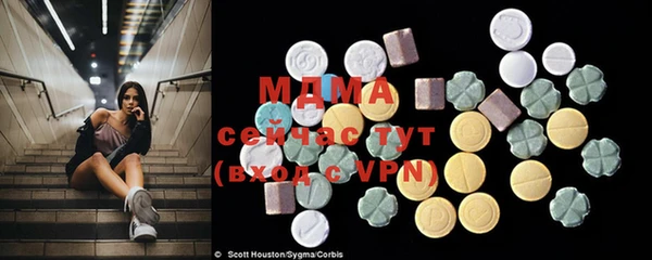 МДМА Верхний Тагил