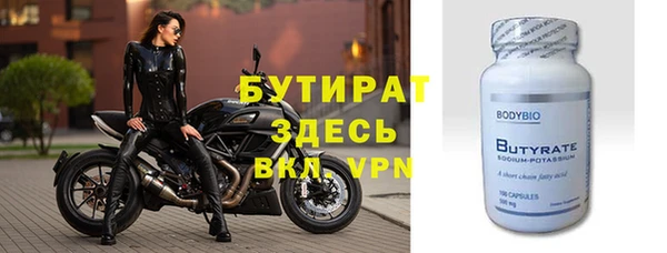 мдма Володарск