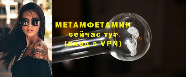 дмт Верхнеуральск