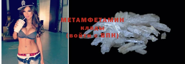 круглые Волоколамск