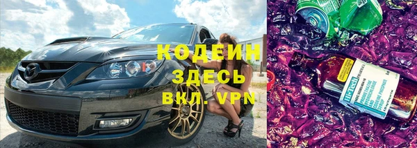 мяу мяу мука Верея