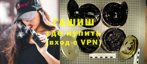 гидропоника Волосово