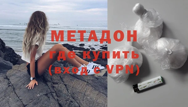 МДМА Верхний Тагил