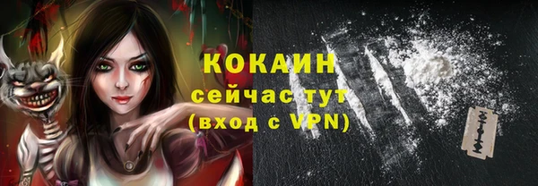 МДМА Верхний Тагил