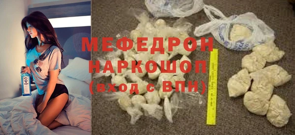 мяу мяу мука Верея