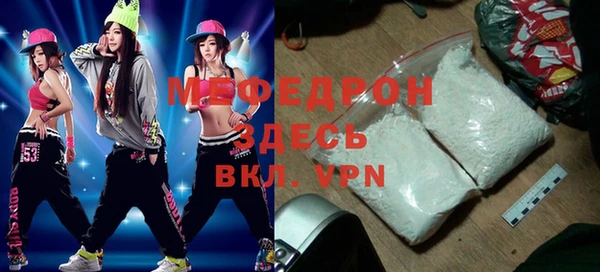 МДМА Верхний Тагил