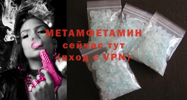 круглые Волоколамск