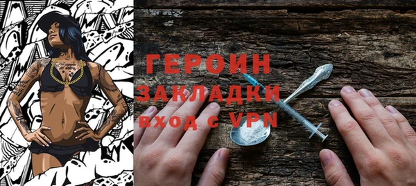 МДМА Верхний Тагил