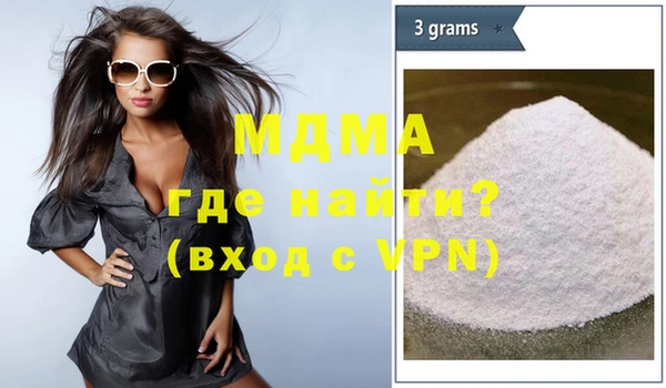 МДМА Верхний Тагил