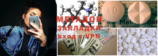 круглые Волоколамск