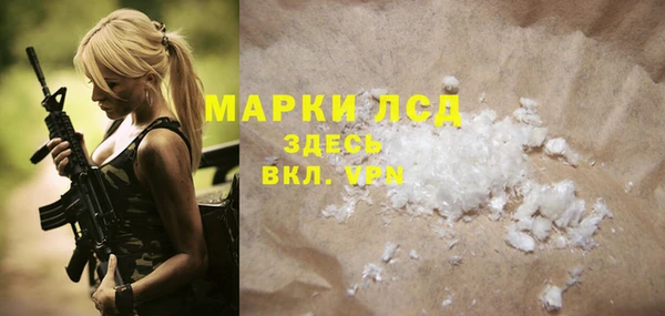 МДМА Верхний Тагил