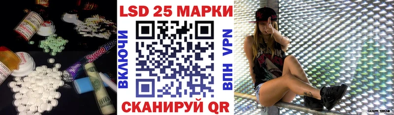 маркетплейс клад  Кисловодск  Лсд 25 экстази ecstasy  цена  