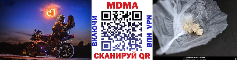 МДМА VHQ Кисловодск