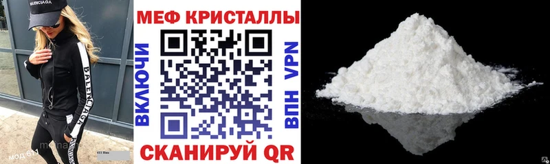 МЯУ-МЯУ 4 MMC Кисловодск