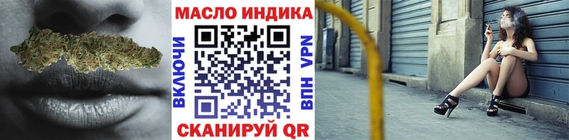 ТГК концентрат  кракен tor  Кисловодск 